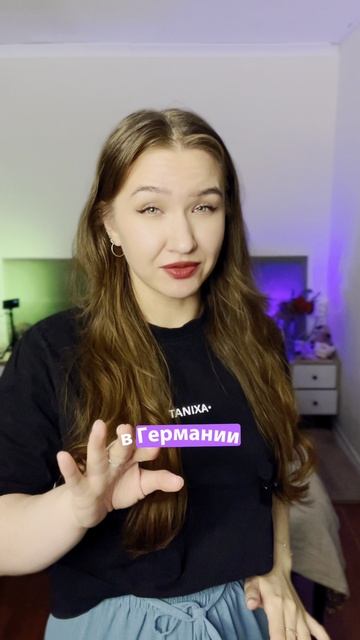 Ставь «+» чтобы получить бесплатный разбор произношения!
