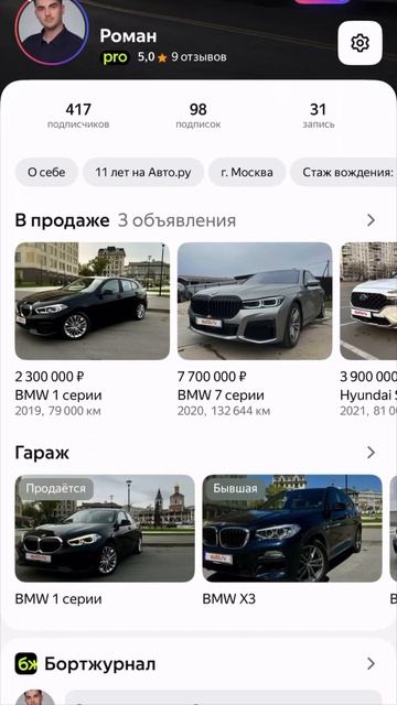 Автомобили из Европы на Заказ‼️