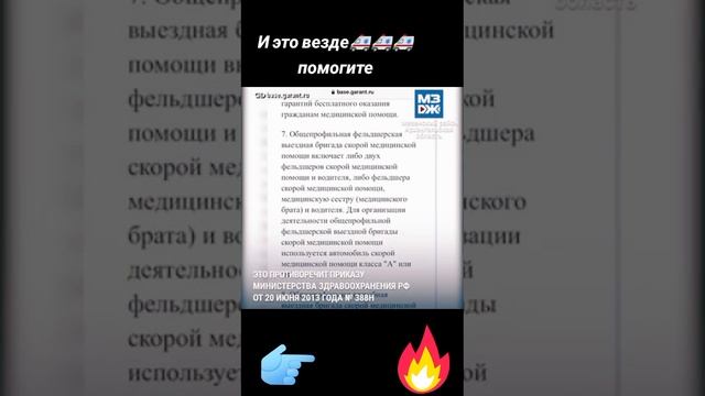И это везде так - помогите