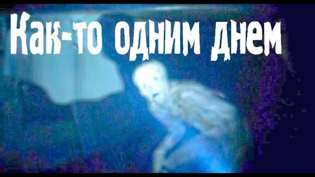 Иная реальность. Страшные. Мистические. Творческие  рассказы.