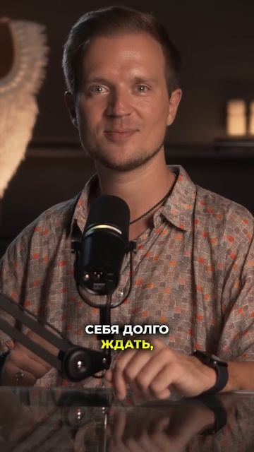 Магнит удачи Запусти энергию словом