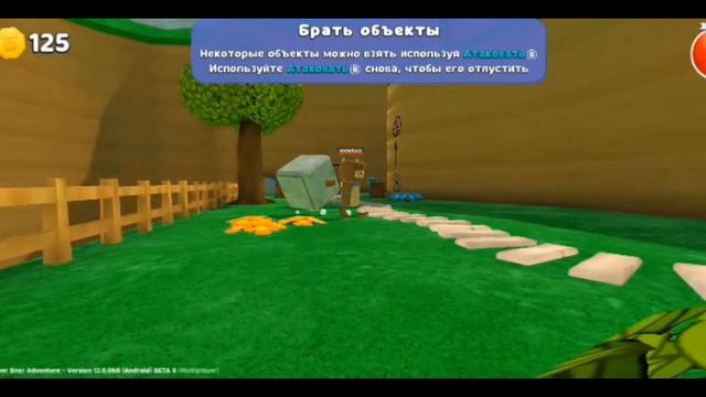 НАЧАЛО. МОЙ НОВЫЙ СЕРИАЛ! ПО ИГРЕ SUPER BEAR ADVENTURE!