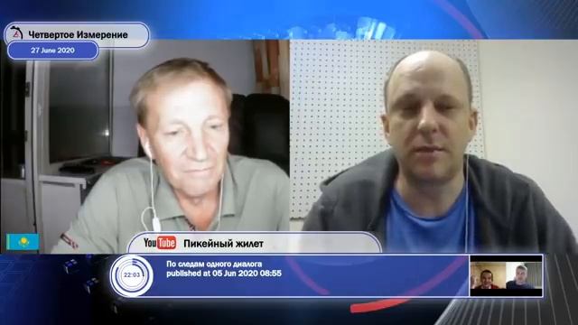 512. Архив -  июнь 2020 г. "Белая Блоха" и "Четвертое Измерение" Ч. 2