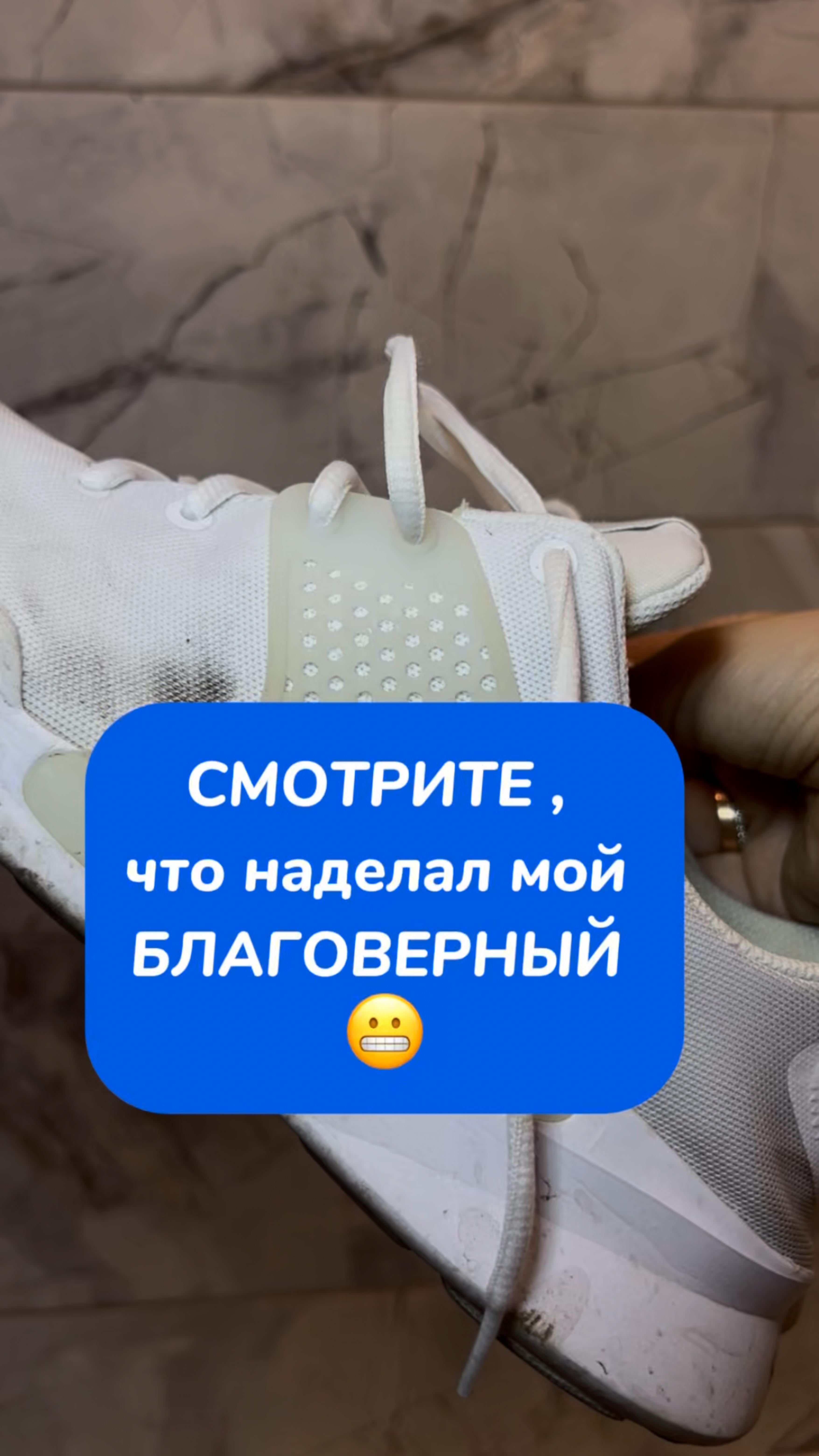СМОТРИТЕ , что он наделал 😬