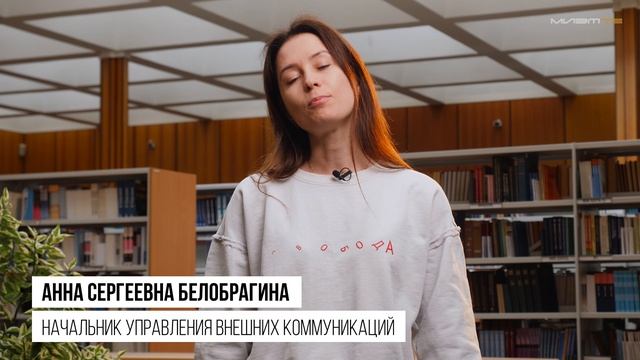 Медиакласс в московской школе 2025 МИЭТ