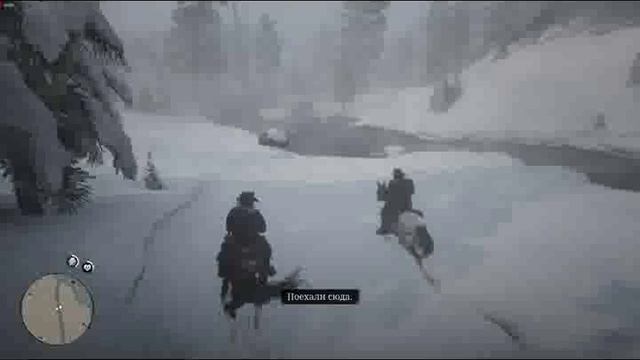 Red Dead Redemption 2 - 10