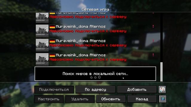 мой сервер взорвали а меня забанили.. ответ хейтерам #minecraft #майнкрафт #muraveinikdoma
