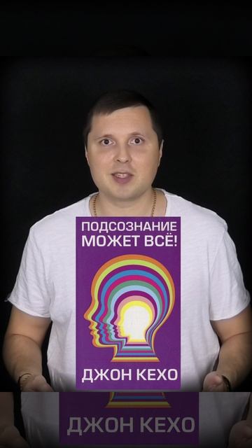 Факты о психологии человека (Часть 1)