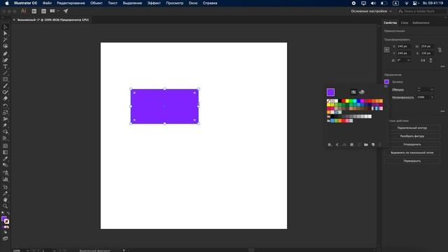 Изучение Adobe Illustrator с нуля #3 – Геометрические фигуры и трансформации