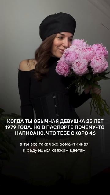 Девчонки, делитесь какого вы года и о чем до сих пор мечтаете ❤️👇🏻