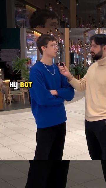 ты программист
