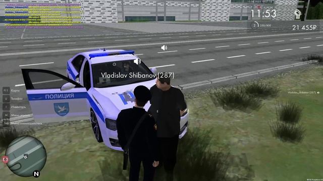 сбили