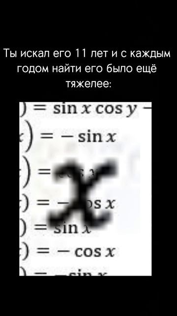 По факту 🤓