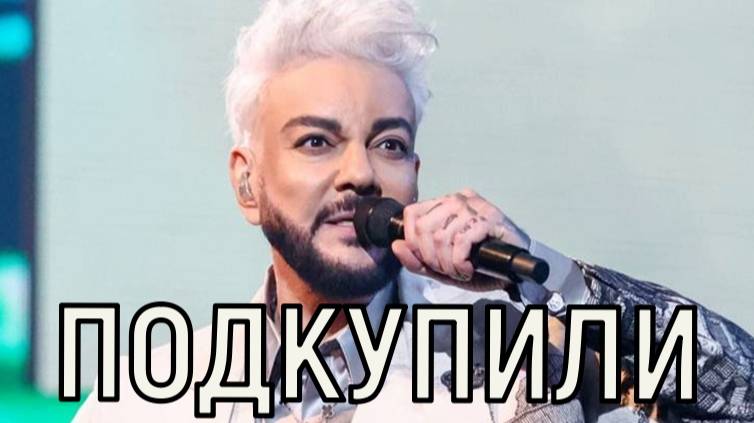 Пугающая худоба и почерневшая рука. Филипп Киркоров отличился на свадьбе миллионеров.