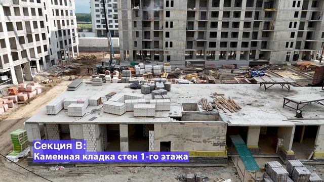 Динамика строительства ЖК «Отличие» Июнь