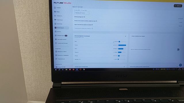 Сколько платит РуТуб!!!2025!!!!Сколько платит РуТуб!!!2025!!!!