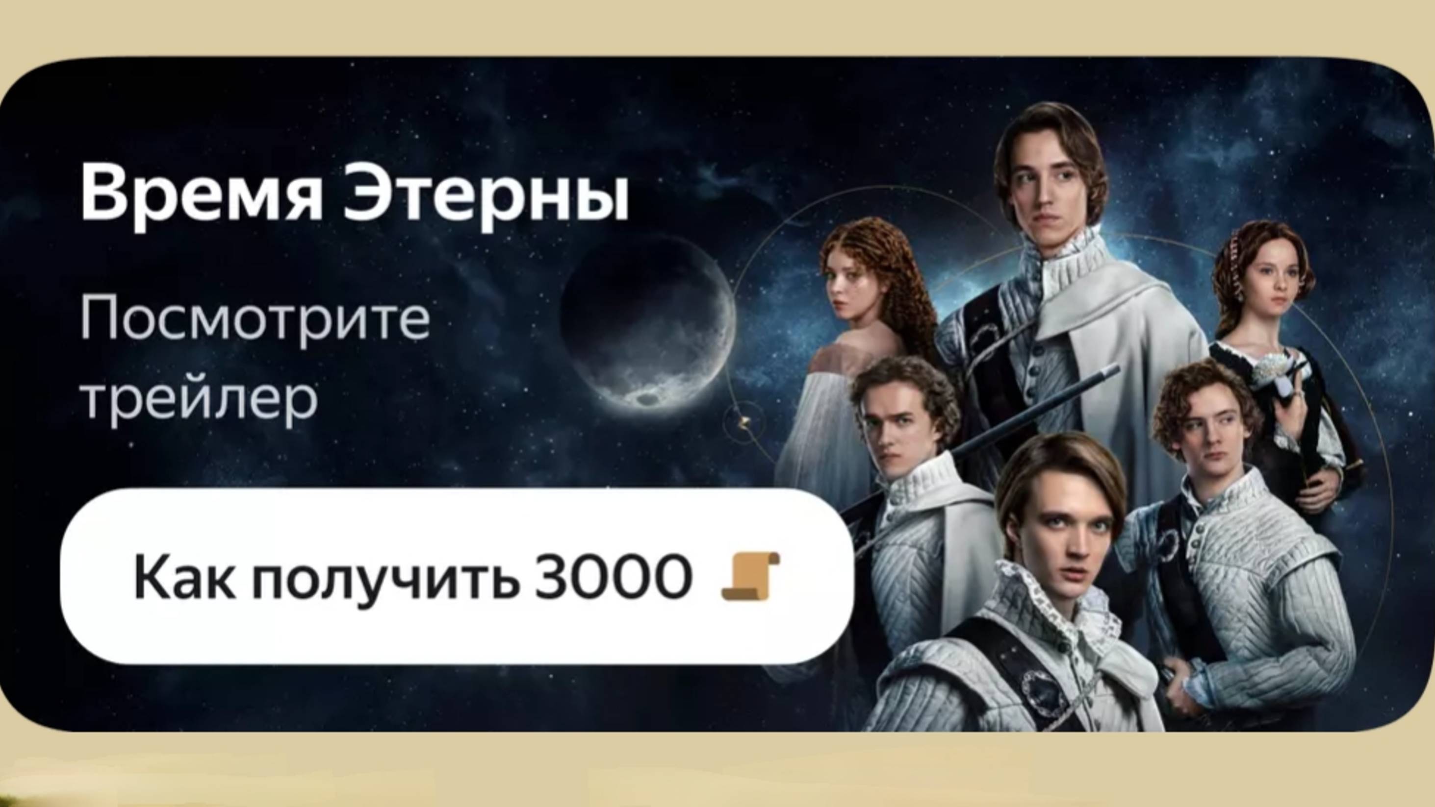 Задание 16 июня