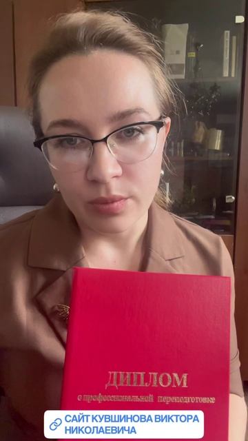 Школа гиноза Кувшинова Виктора  Николаевича отзывы.https://kuvshynov.com/