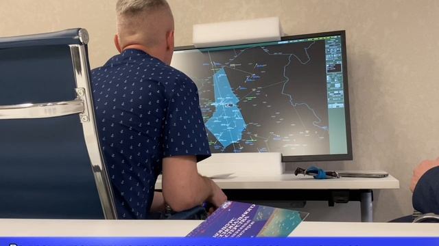 В филиале «Аэронавигация Северо-Запада» определили лучших авиадиспетчеров