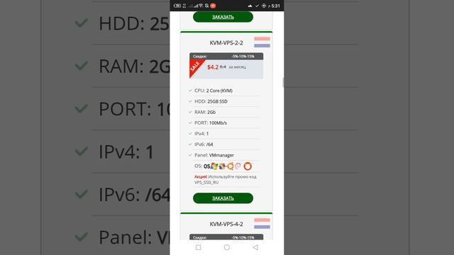 Windows VPS — виртуальный сервер