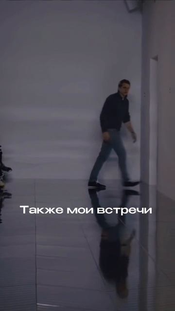 #юмор #друзья #время #встреча #дела