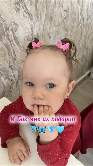 Я тону в ее глазах 🩵