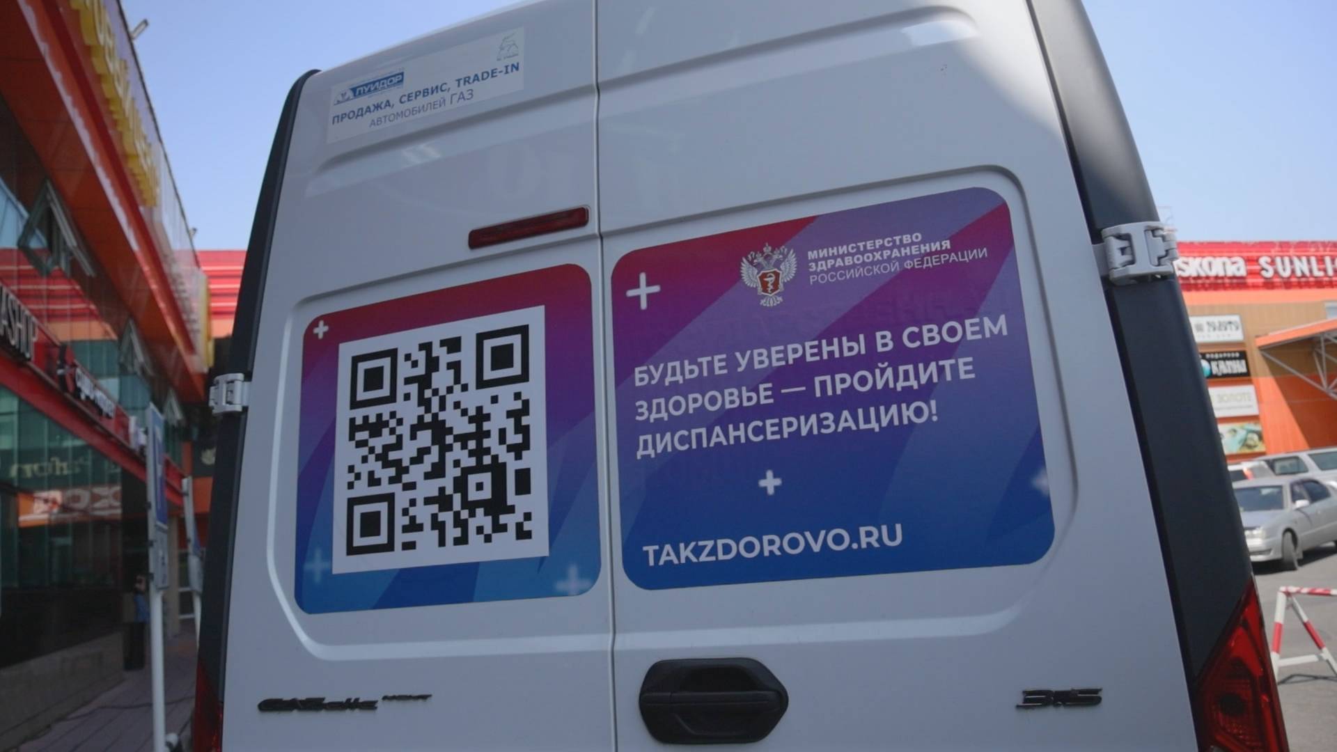 МЕДИЦИНСКИЕ СУББОТЫ