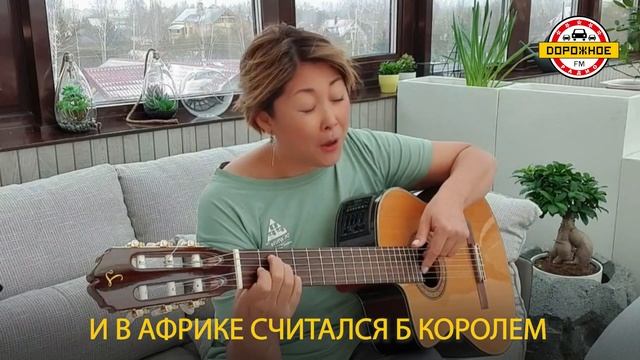 Анита Цой - Хочу мужа (Live) #ОСТАВАЙТЕСЬДОМА