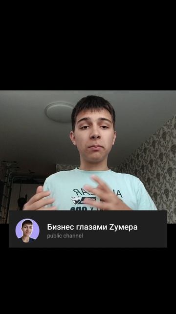 Бизнес и все что с ним связано