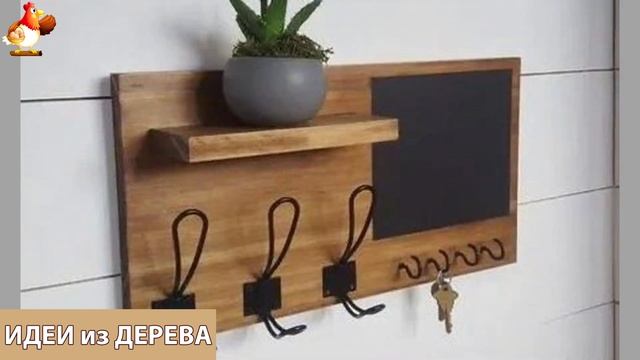 Идеи поделок из дерева своими руками для дома и дачи фото для вдохновения (100)
