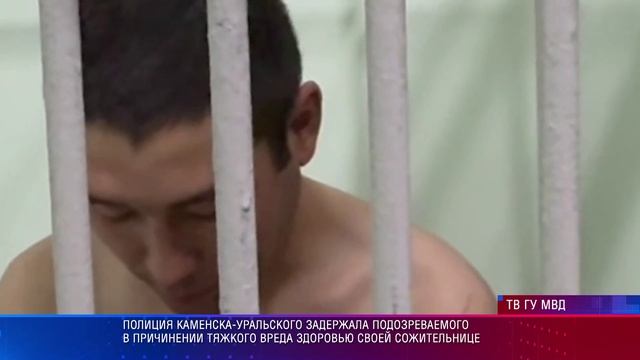 К-Уральский 111 УК РФ