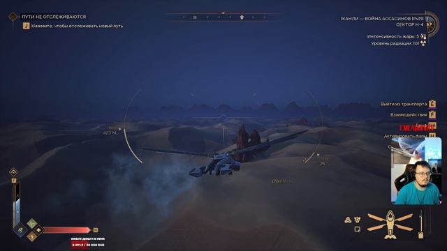 Dune Awakening! Гоняем и качаемся! Часть 188