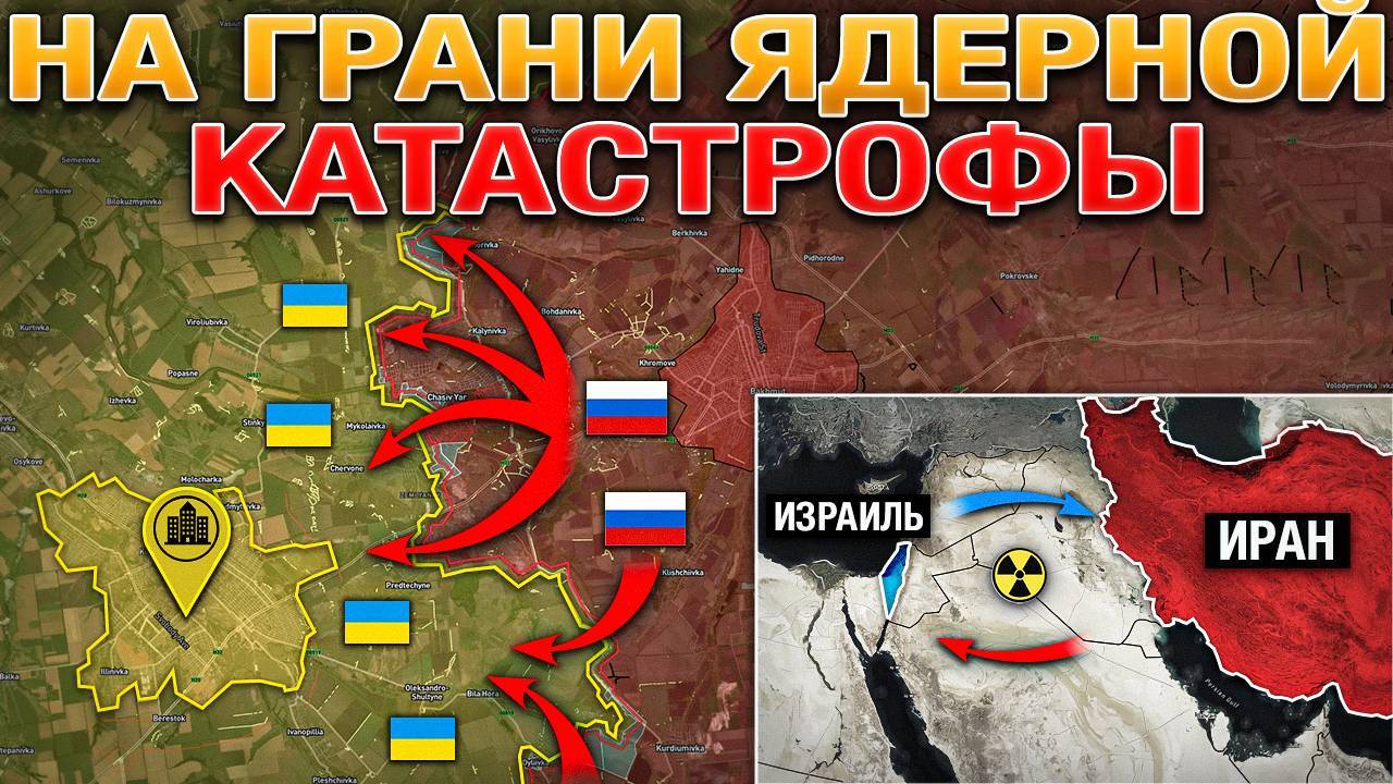 США Стягивают Большие Силы К Ирану. Украина Остается Без Помощи Запада. Военные Сводки 16.06.2025