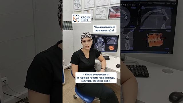 Что делать после удаления зубов?