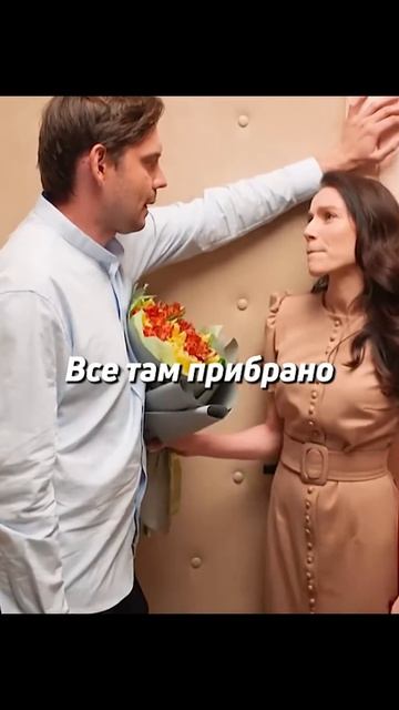 Мама девушки решила взять ситуацию в свои руки 🤯 #фильм #сериал #кино