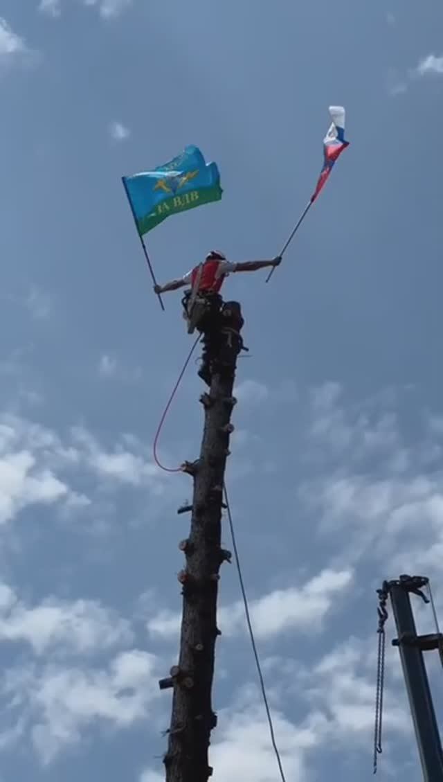 День России. Сочи.