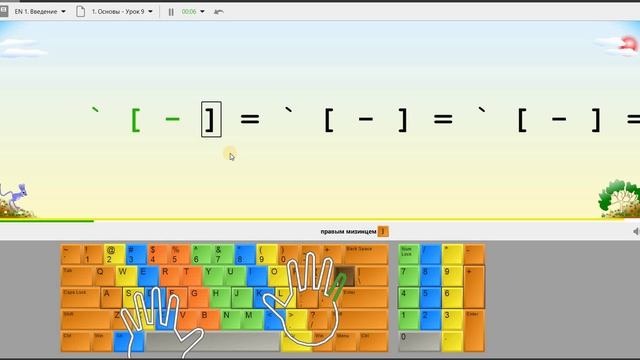 DS 67   # Слепая печать на ПК # День 11 # Чужие мысли вслух # _питание после +40#