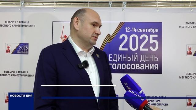 ДОСРОЧНЫЕ ВЫБОРЫ ГУБЕРНАТОРА ОРЕНБУРГСКОЙ ОБЛАСТИ