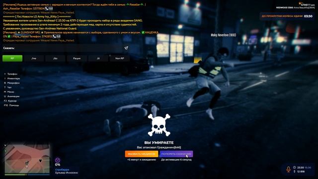 Grand Theft Auto V 2025.06.17 - 01.30.48.12.DVR