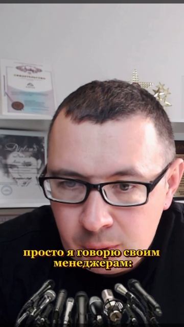 Самое важное упражнение для менеджера по продажам
