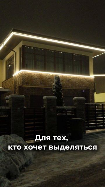Для тех, кто хочет выделяться