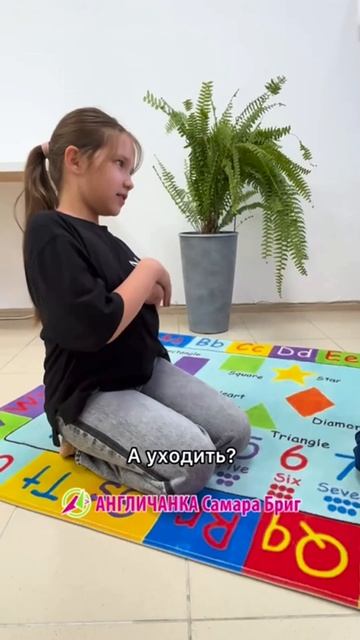 #англичанка #английский_детям #занятия_с_детьми