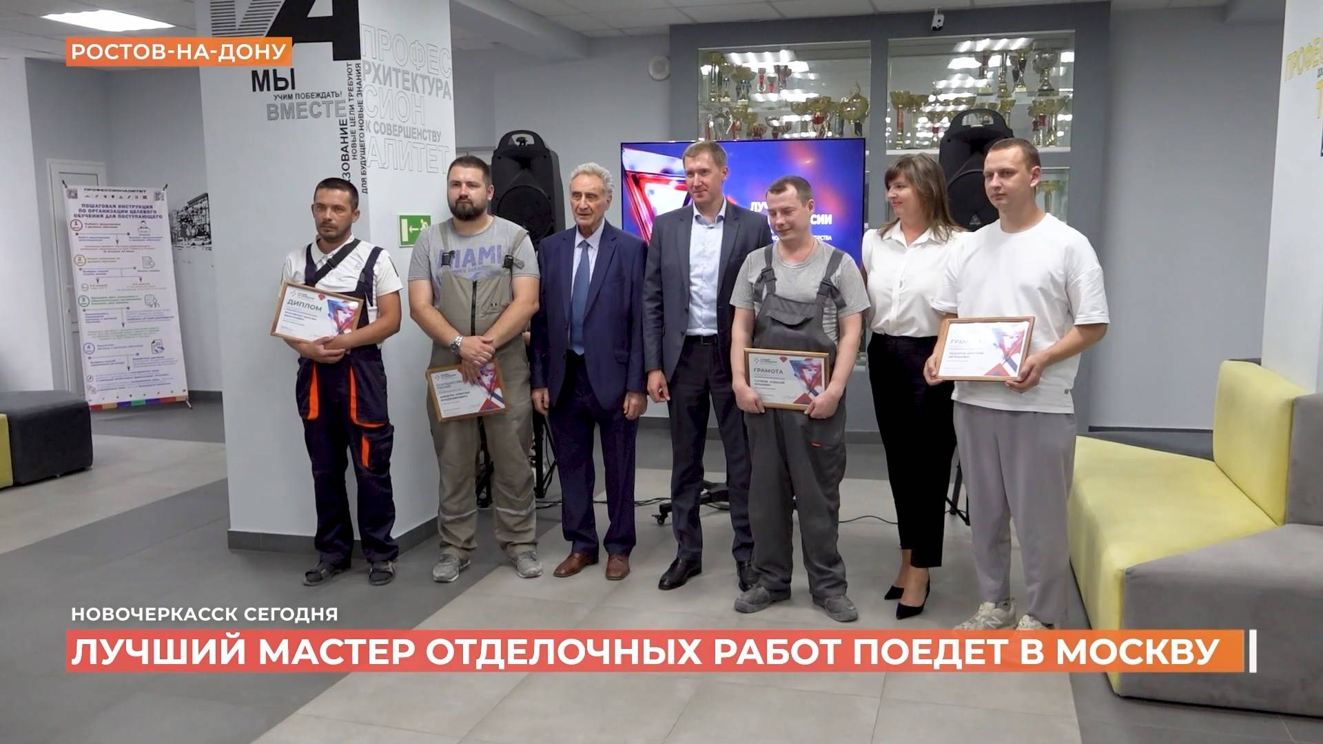 Новочеркасск сегодня. Выпуск за 16 июня 2025