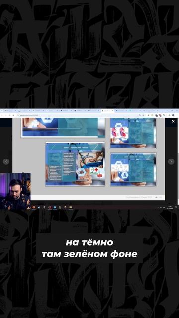 Не делай эту ошибку в портфолио!