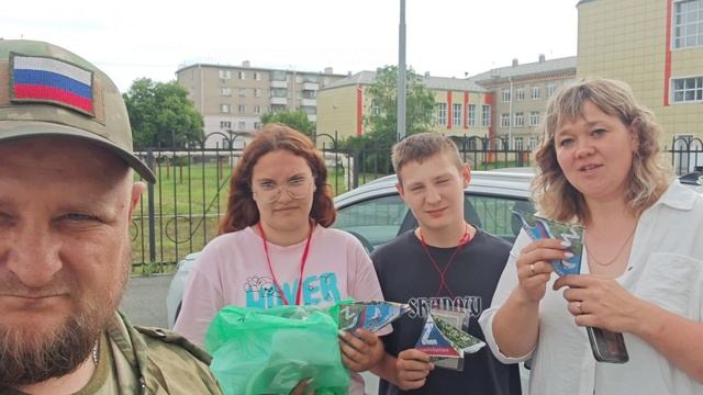 41 школа Курган,помогает.
