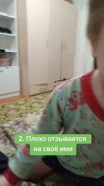 Не игнорируйте эти знаки от вашего ребёнка