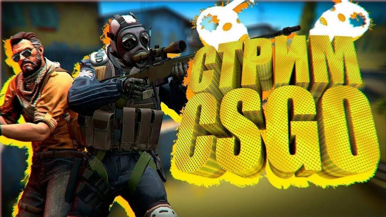 CS:GO