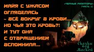 Чёрные риэлторы, часть первая