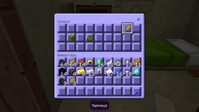 Сбор ресурсов часть 4(Предпоследний сбор!!!)