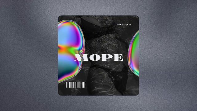 Шахадам - Море (Official Audio)